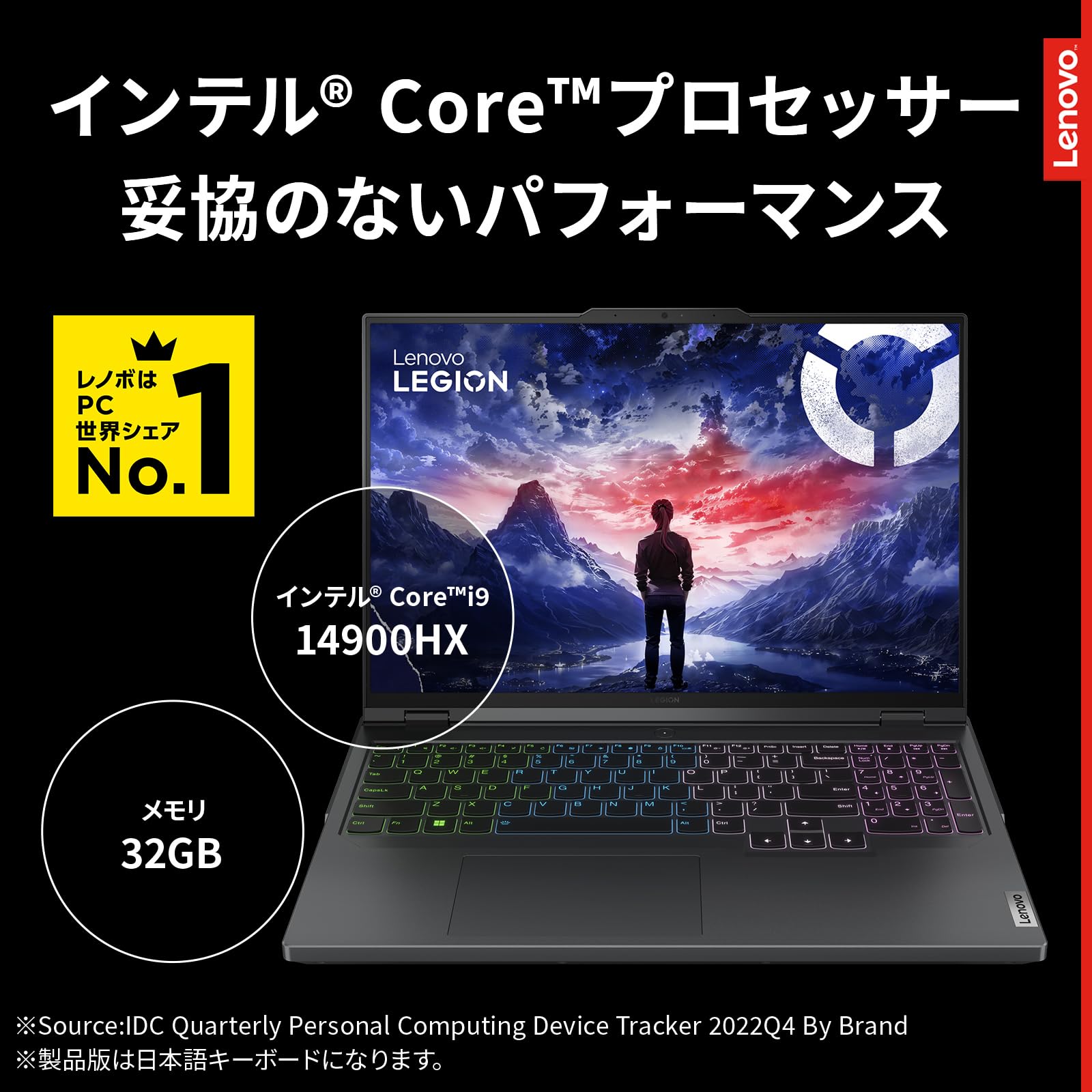 Amazon.co.jp: Lenovo Legion Pro 5i Gen9 16.0