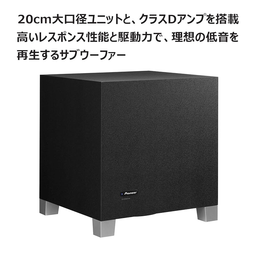 【美品】パイオニア　サブウーファーＳ-Ｓ51Ｗ　税別46667円 美品】パイオニア サブウーファーS-S51W 税別46667円 美品