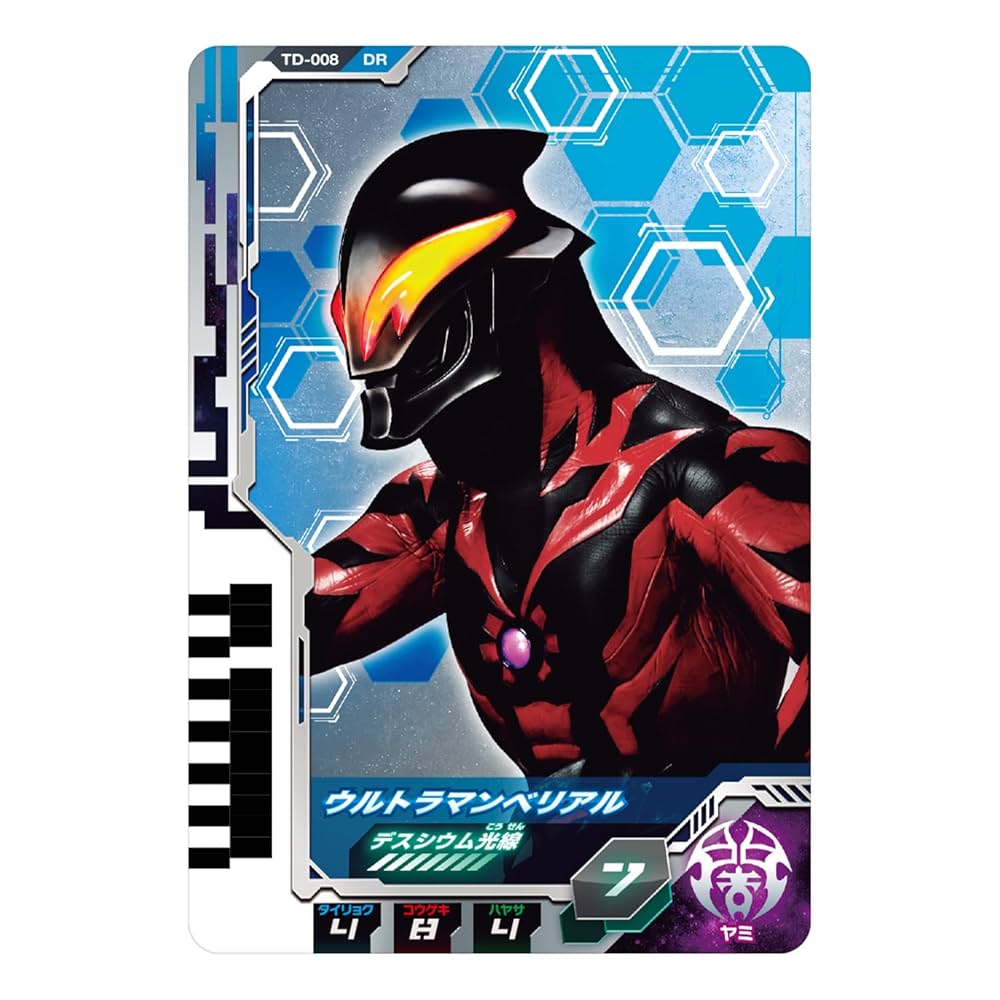 Amazon | [バンダイ] ウルトラマンデッカー DXウルトラ