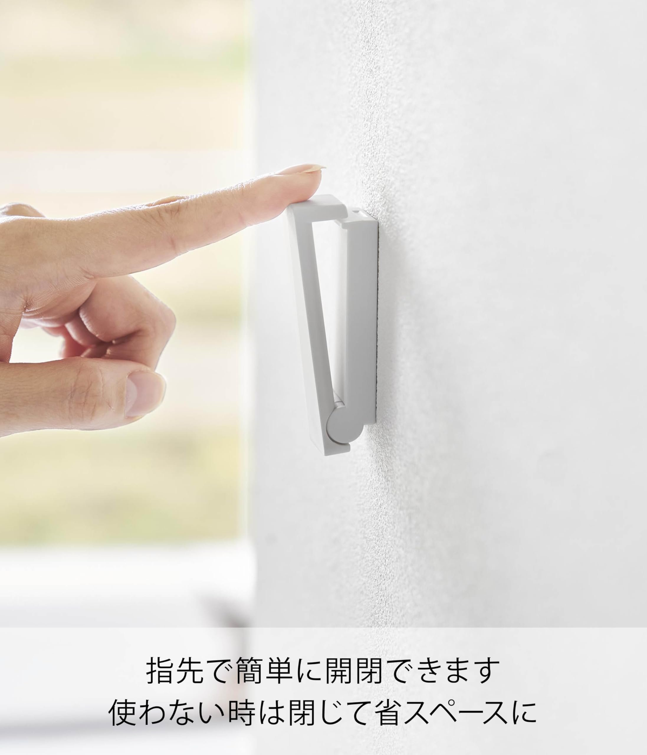 Amazon.co.jp: 山崎実業(Yamazaki) 【穴が目立ちにくい 石こうボード