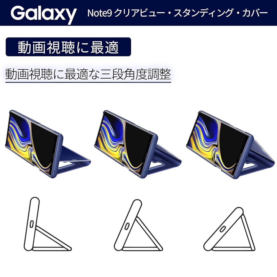 Samsung Galaxy Note 9 本体 + 専用ケース4種5点付き 41p65whnvSL.jpg