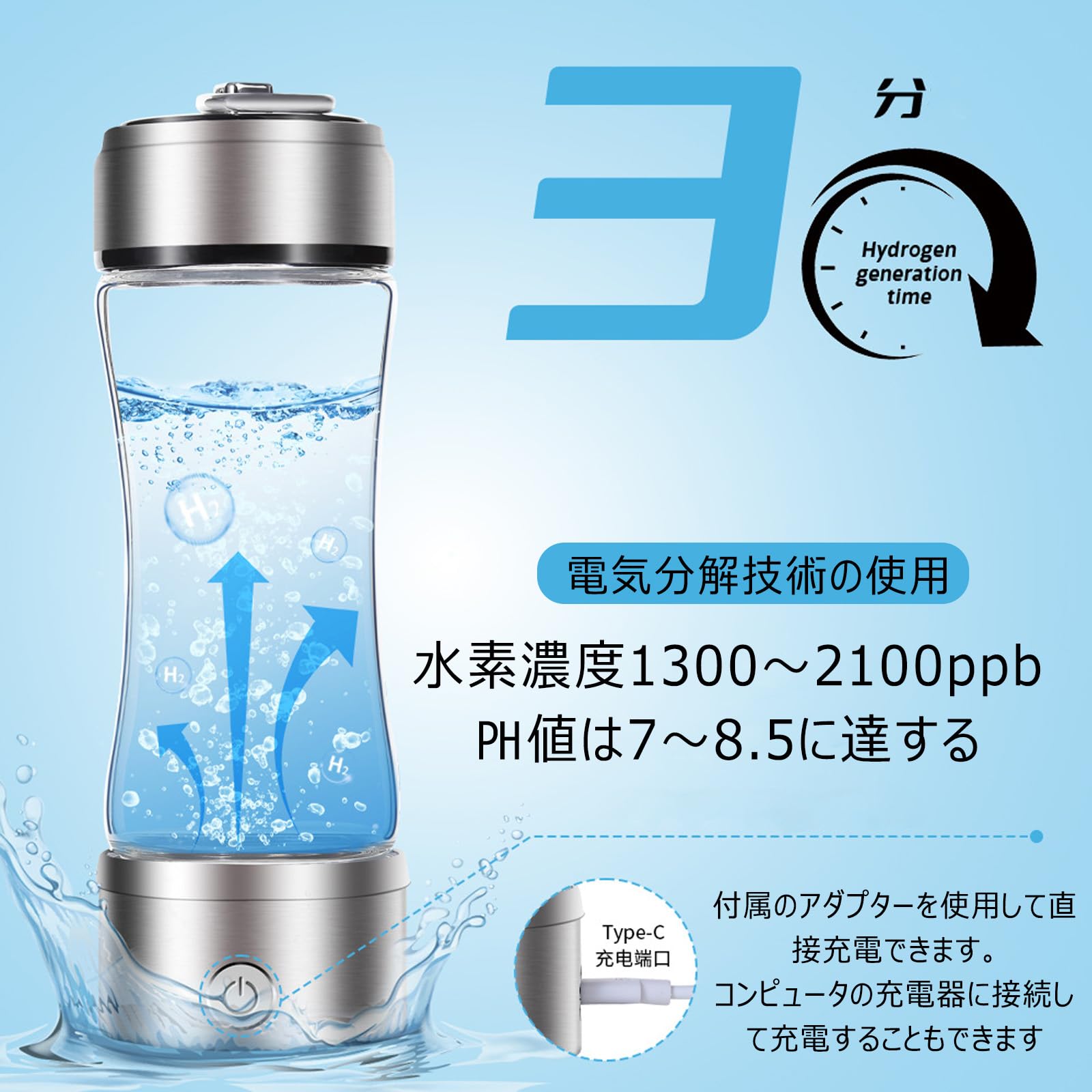 水素発生器　水素吸入器　高濃度水素発生器 Amazon | H2 Life 水素吸入器 水素発生器量300ml／分 99.99％高