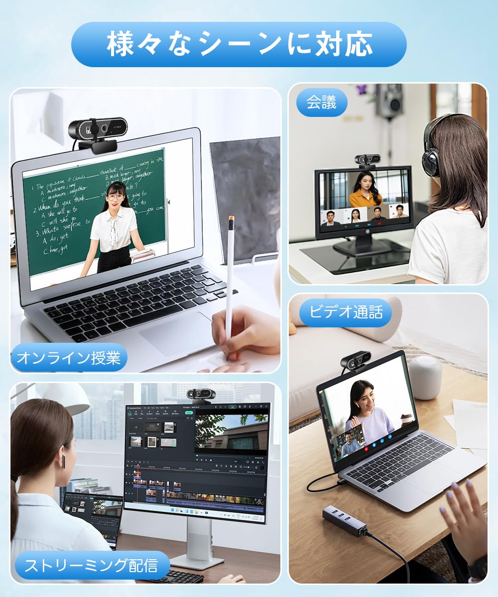 Amazon.co.jp: Webカメラ ウェブカメラ HD 2K 400万画素 広角レンズ