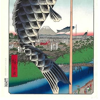 歌川広重「名所江戸百景　水道橋駿河台」手染め鯉のぼり0.9m子鯉単品　鯉のぼり 歌川広重「名所江戸百景 水道橋駿河台」手染め鯉のぼり0.9m子鯉
