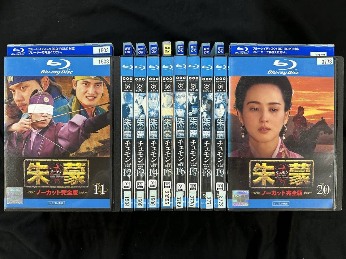 Amazon.co.jp: KS30000レンタル版朱蒙(チュモン)ノーカット完全版