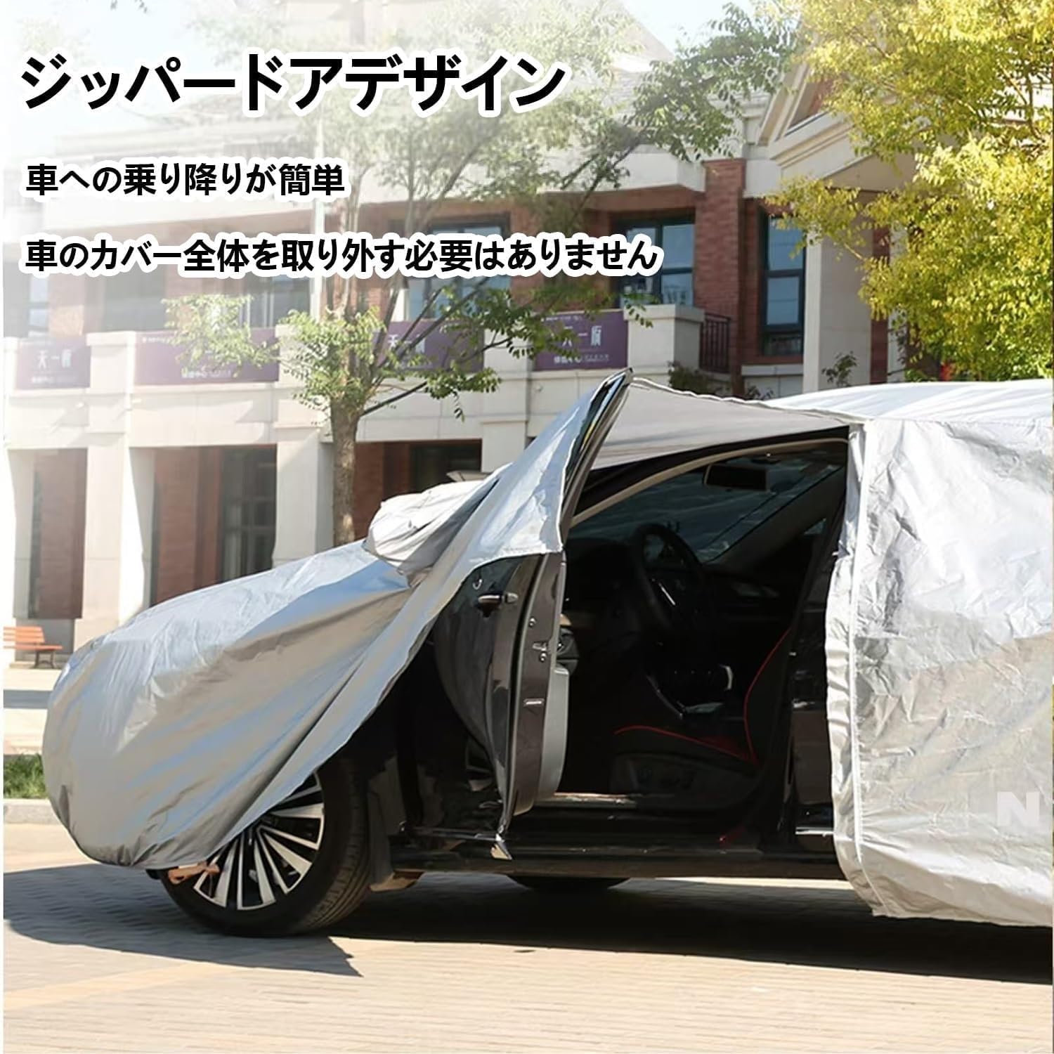ボディカバー 車、車かばー 普通車 適用 ホンダ N-ONE (2代目) 2020年～現在, 防水車 カバー、防雨、防尘、防晒、防U Amazon.co.jp: 車カバー に適し ホンダ N-BOX JF1/2型 2011年12月~2017年8月 ボディカバー カーカバー 自動車カバー  防塵 日焼け止め 傷防止 防雨防輻射紫外線屋 外(サイズ:ホンダ ステップワゴン RP6/7/8型) : 車＆バイク