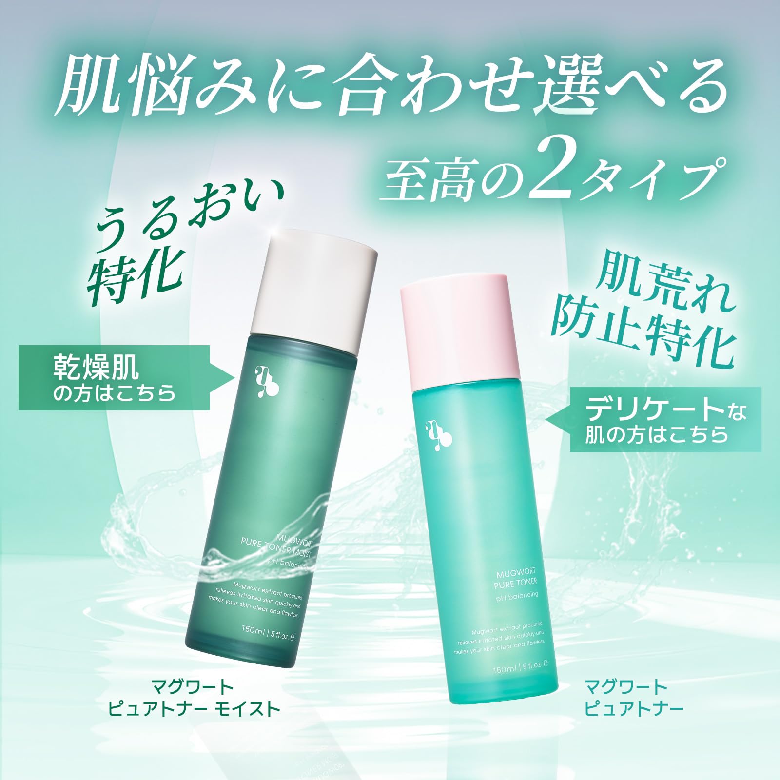 Amazon.co.jp: MEGOOD BEAUTY Magwart Pure Toner Moist, 5.1 fl oz