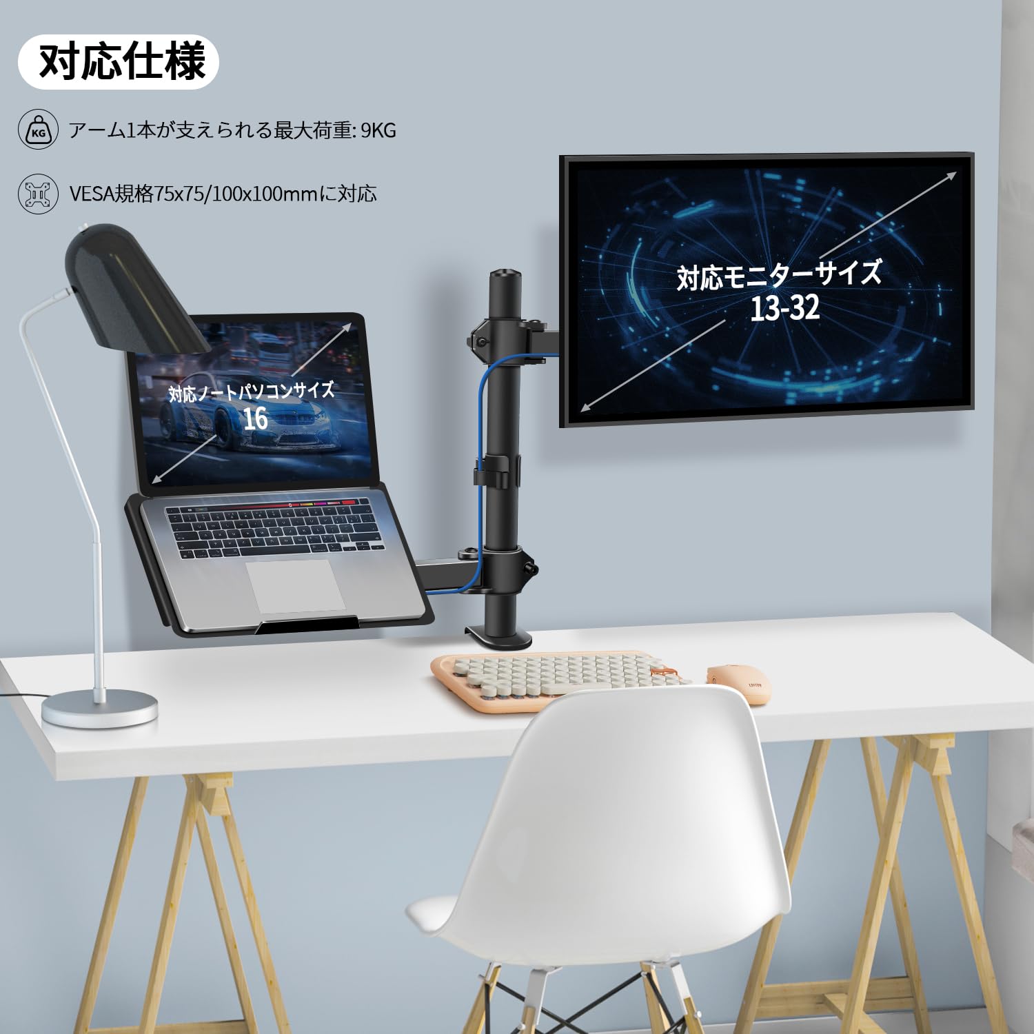 Amazon.co.jp: モニターアーム 2in1 ノートパソコンア ーム モニター 