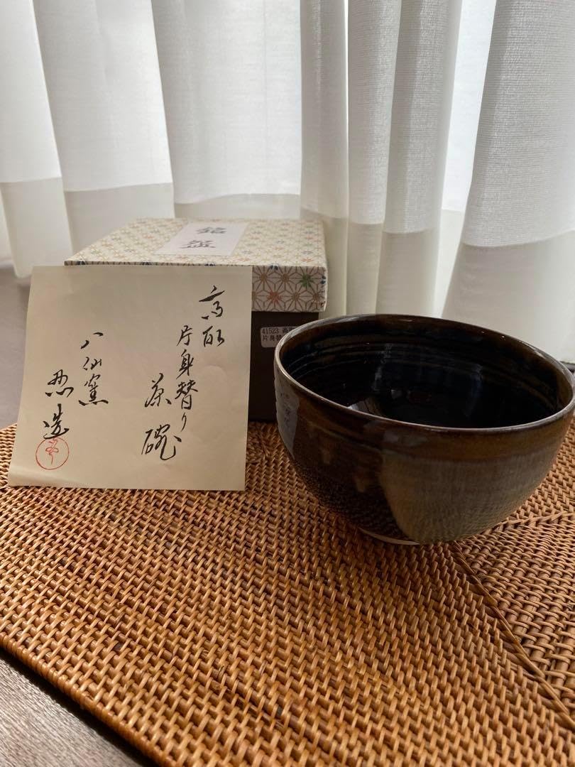 茶道　抹茶茶碗　京都高取焼　片身替り抹茶椀 茶道 抹茶茶碗 京都高取焼 片身替り抹茶椀
