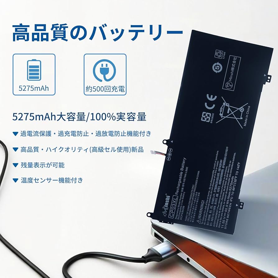 Amazon | HPエイチピー対応 CP03XL Spectre X360 13-ae013dx【11.55V