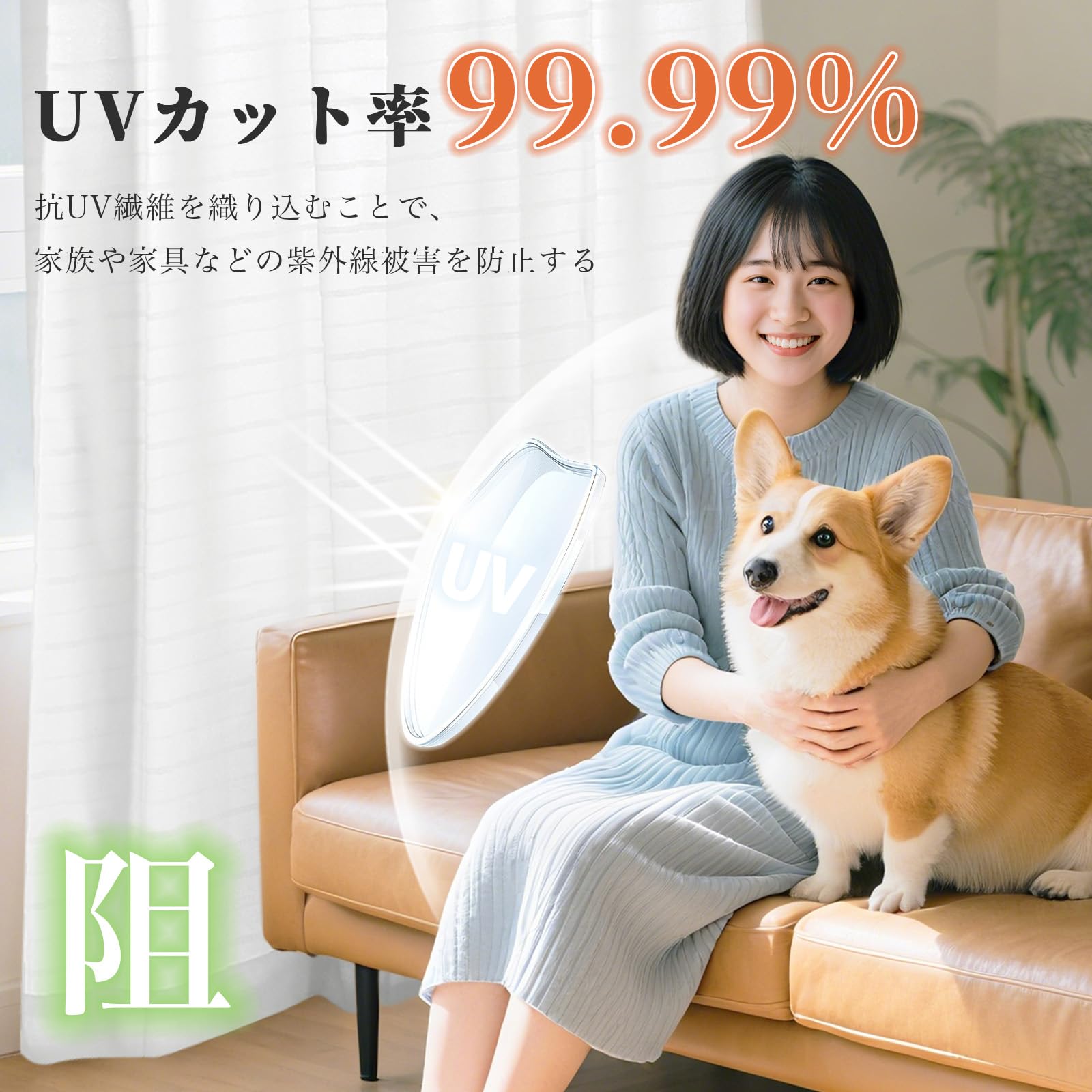 Amazon｜Gemarwel レースカーテン ミラー【厚手 断熱 UVカット】高い