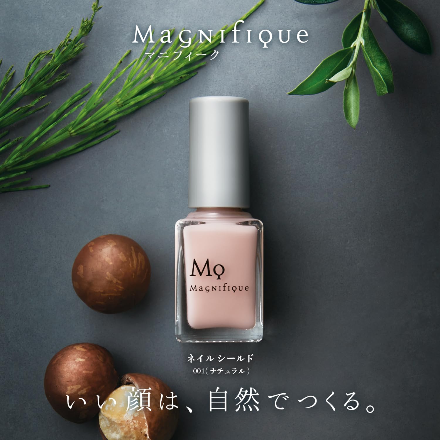 Amazon.co.jp: マニフィーク KOSE ネイル シールド 001(ナチュラル