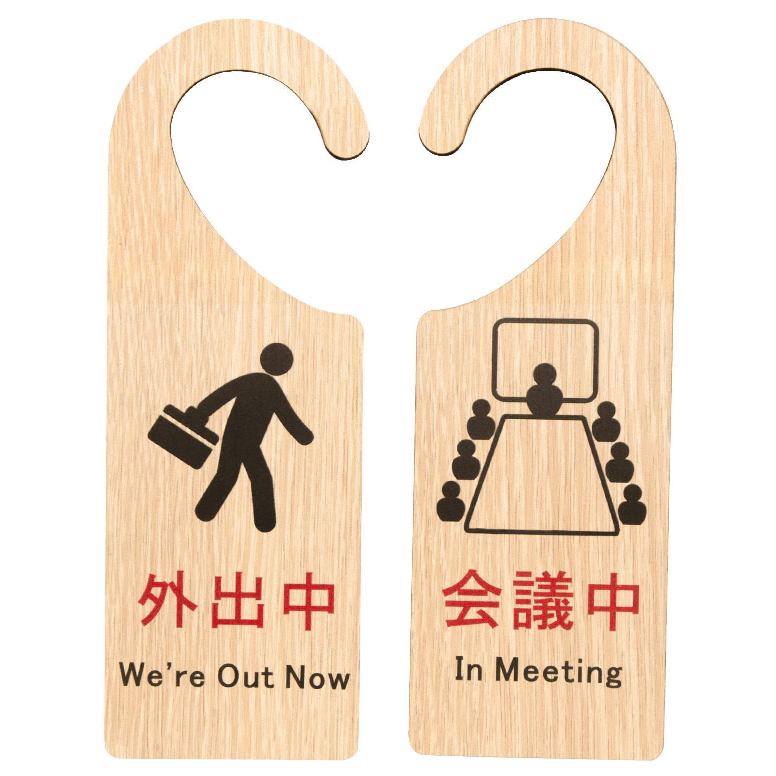 Amazon | Aoouik ドアプレート ドアサイン 吊り下げ 木製 ドアサイン