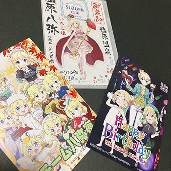 Amazon | 品御泉印(ミニファイル付) ポストカード2枚 温泉むすめ