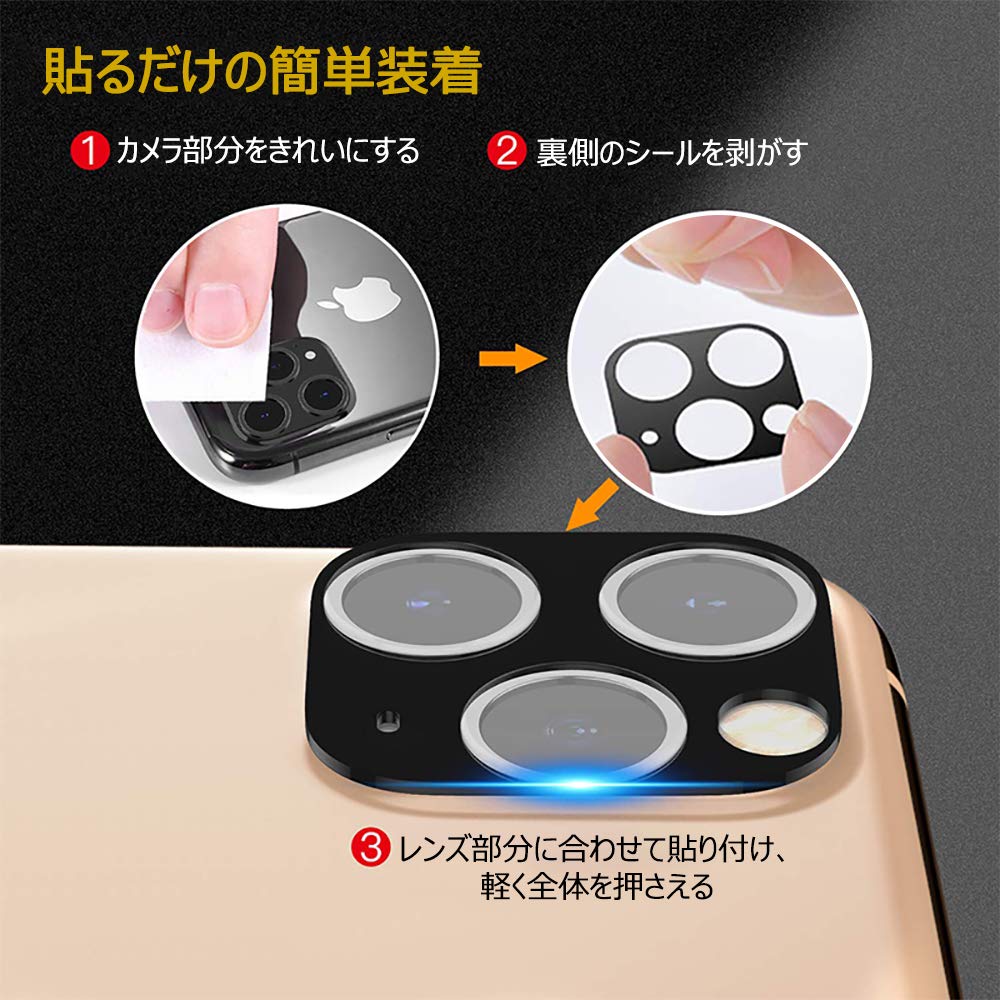 Amazon.co.jp: SLuB For iPhone 12 用 カメラ保護フィルム 対応 iPhone