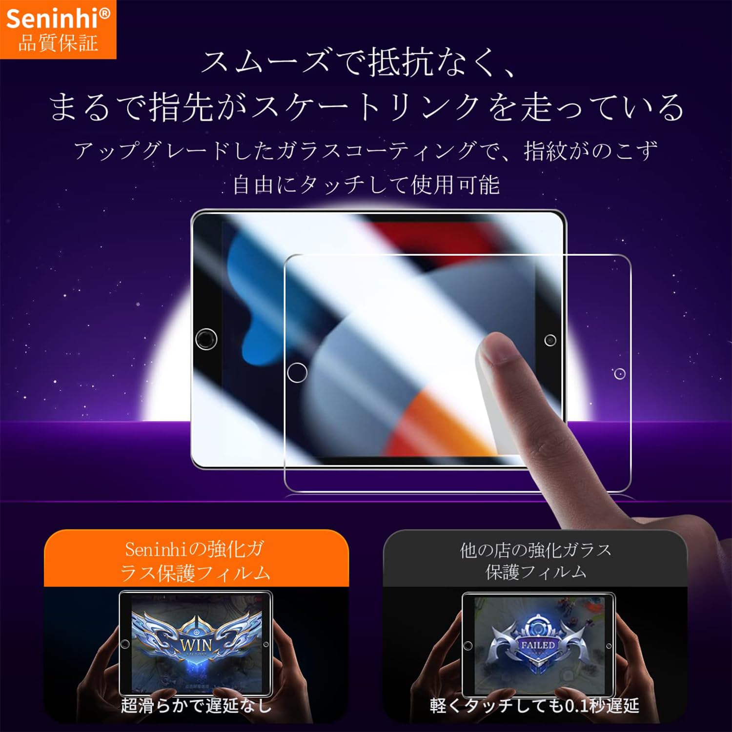 Amazon | 対応 iPad 9世代 8世代 7世代 ガラスフィルム 【2枚セット+