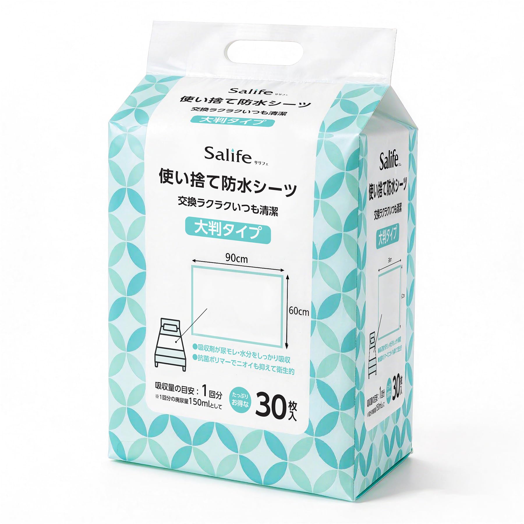 Amazon.co.jp: AI-WILL Salife 防水シーツ 使い捨て 吸水シート 30枚