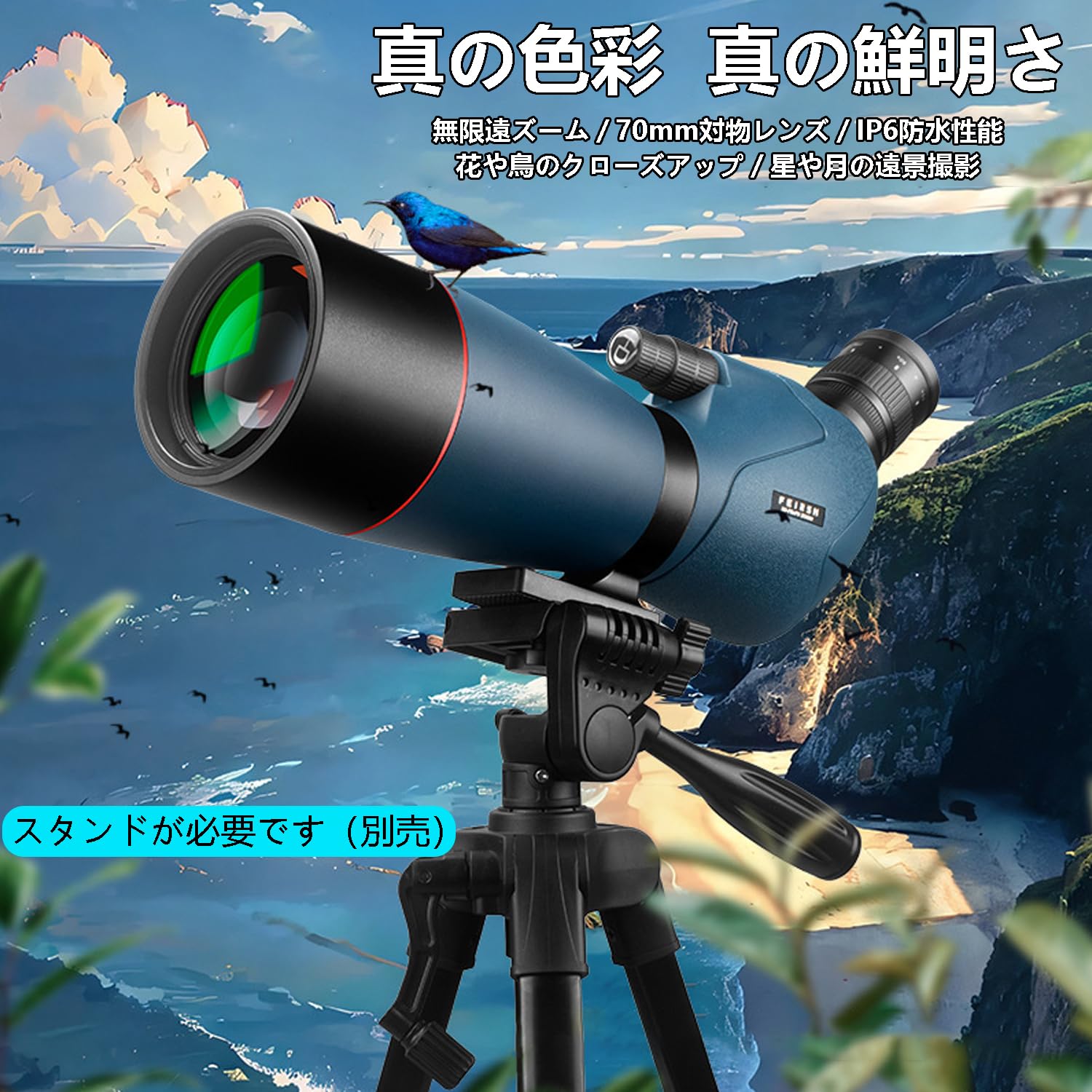 テレスコープ M48観測望遠鏡 スポッティングスコープ 1942年 アメリカ軍 Amazon | フィールドスコープ スポッティングスコープ 25~75倍率 口径