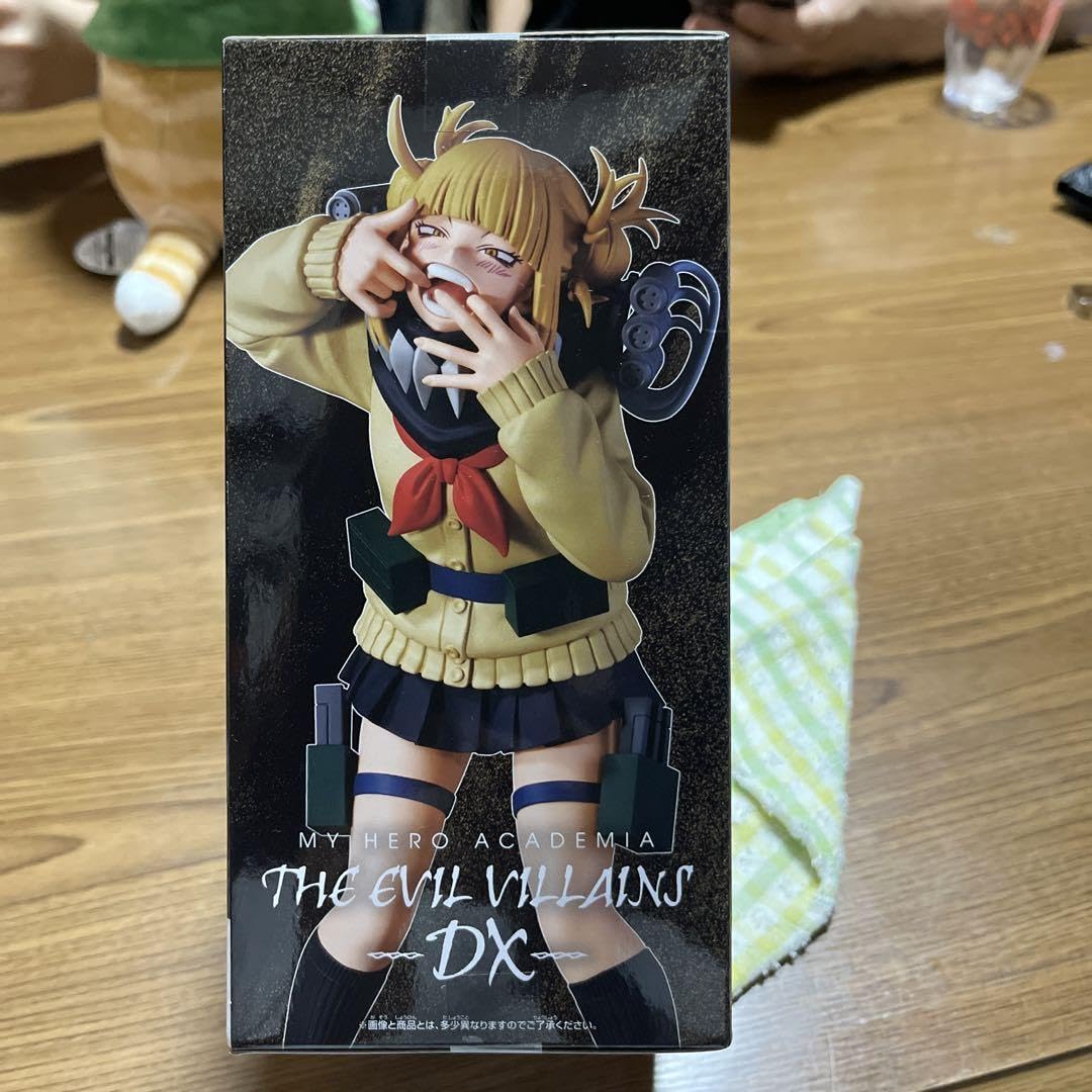 Amazon.co.jp: ヒィギア : おもちゃ