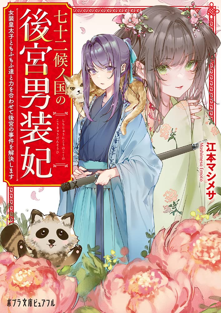 未使用 明治28年共箱/栞付◆日清戦争従軍 征清軍 熾仁親王妃殿下賜る 方位磁石 71DDsflrwNL.jpg