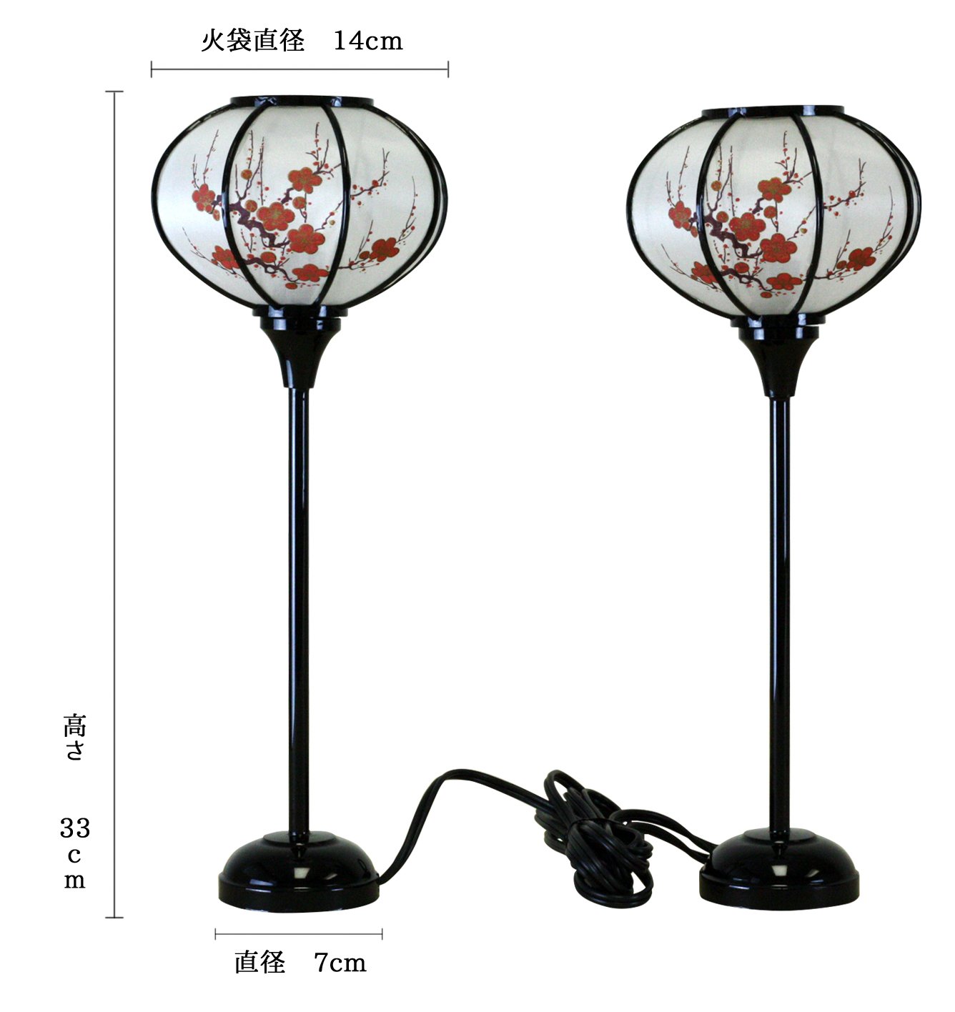 Amazon | ひな人形用道具 雪洞 平成2号 電気付 ぼんぼり 30㎝ | ひな