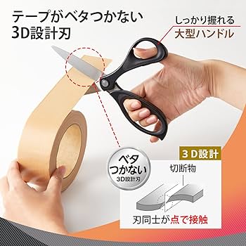 Amazon | プラス はさみ フィットカットカーブ 30度 大型 3D刃