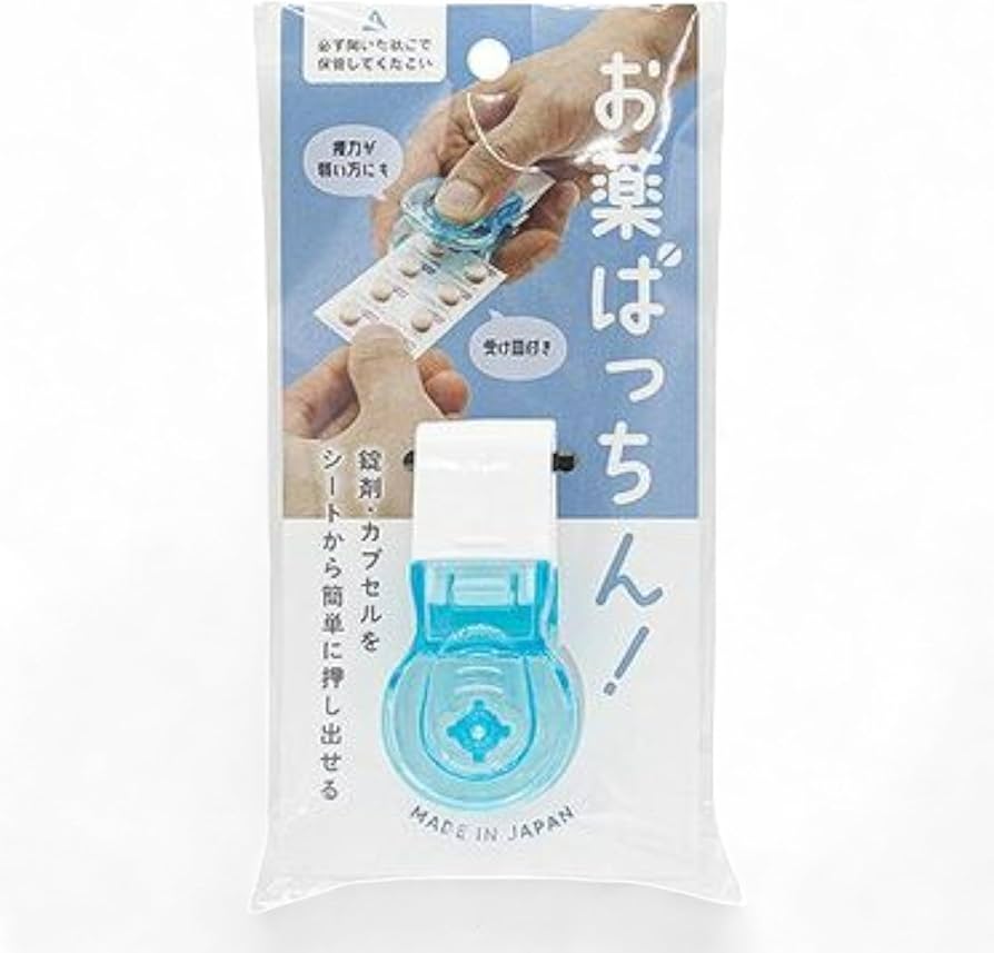 Amazon | 【ACTYUKオリジナルセット】お薬ぱっちん！ 錠剤・カプセル