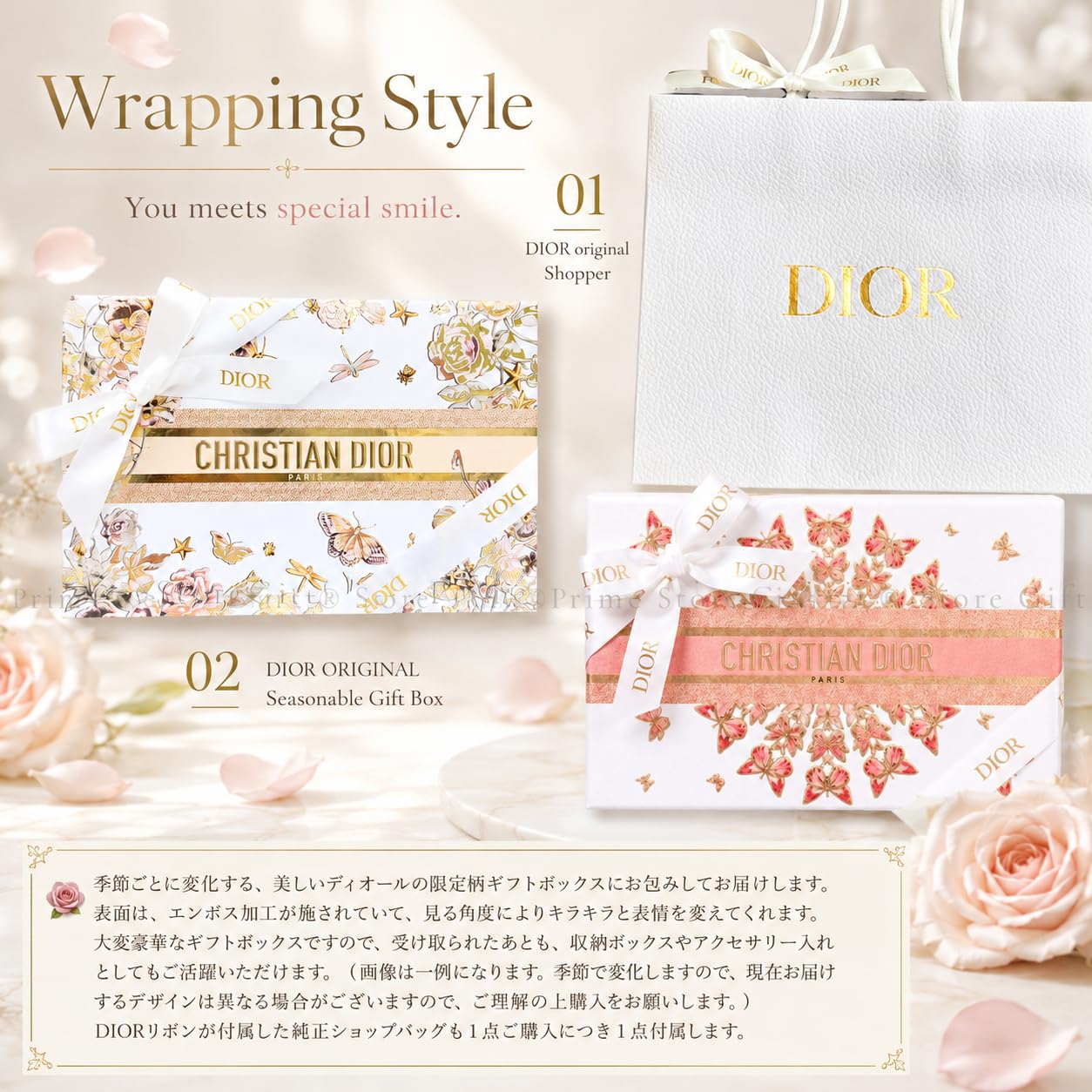 Amazon.co.jp: 【セット品・ラッピング済み】DIOR ディオール ミス