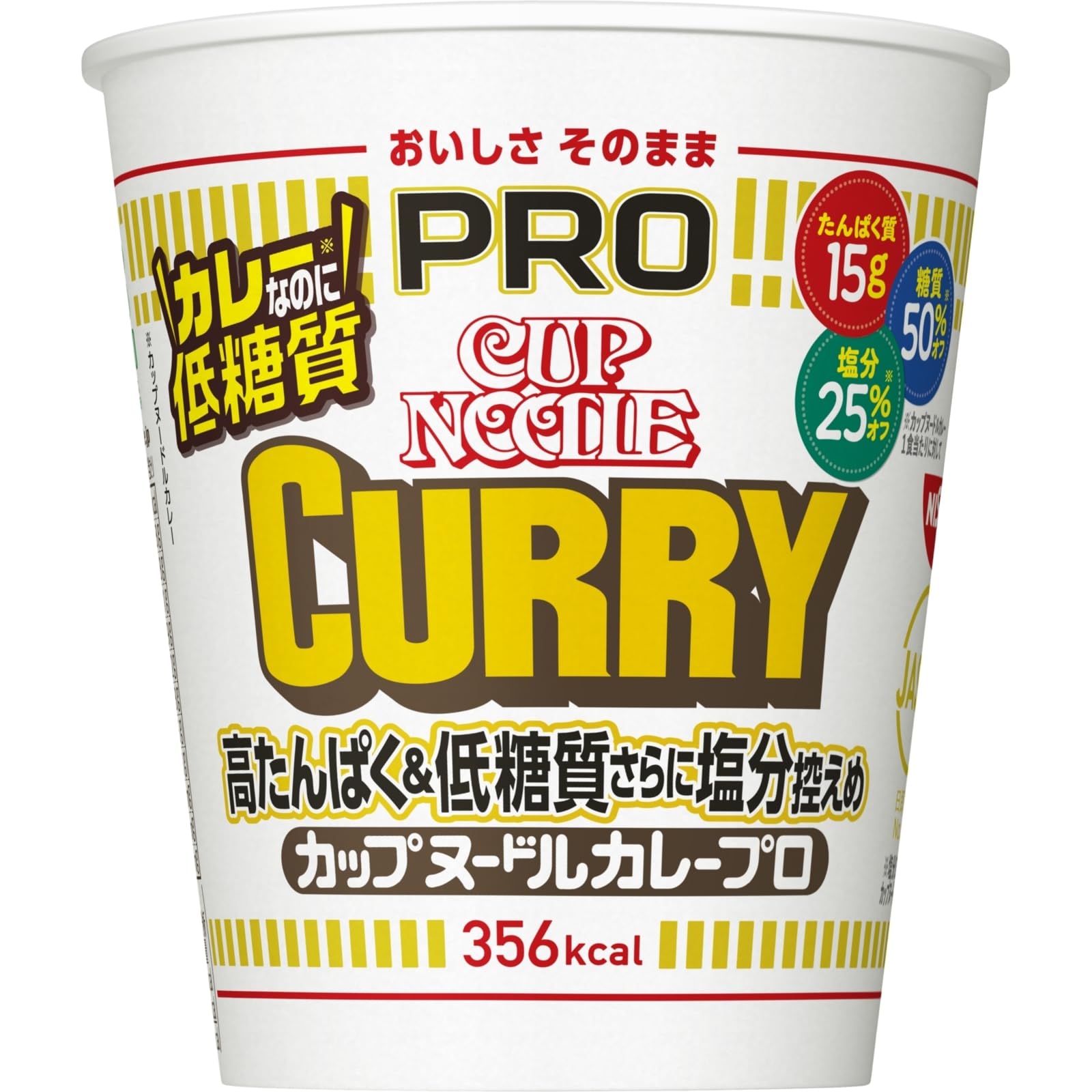 カップヌードルPRO 高たんぱく＆低糖質さらに塩分控えめ カレー 85g ×12…