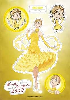 ボールルームへようこそ　DVD BOXセット 71DE-T05q2L._UF350,350_QL50_.jpg