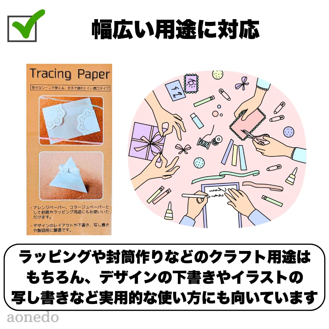 Amazon.co.jp: トレーシングペーパー 厚口 A4サイズ 7枚入り 丈夫で