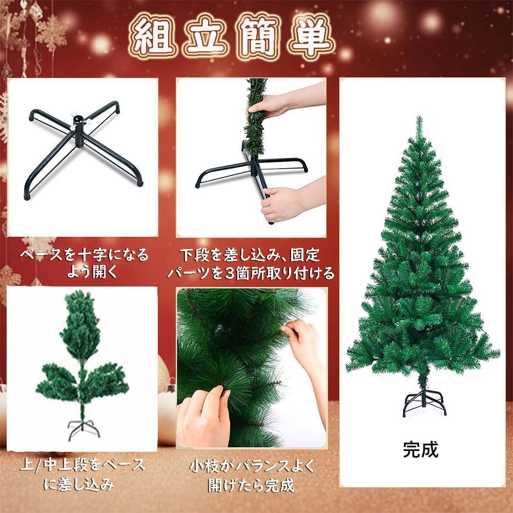 Amazon.co.jp: クリスマスツリー ヌードツリー 120CM/150CM/180CM