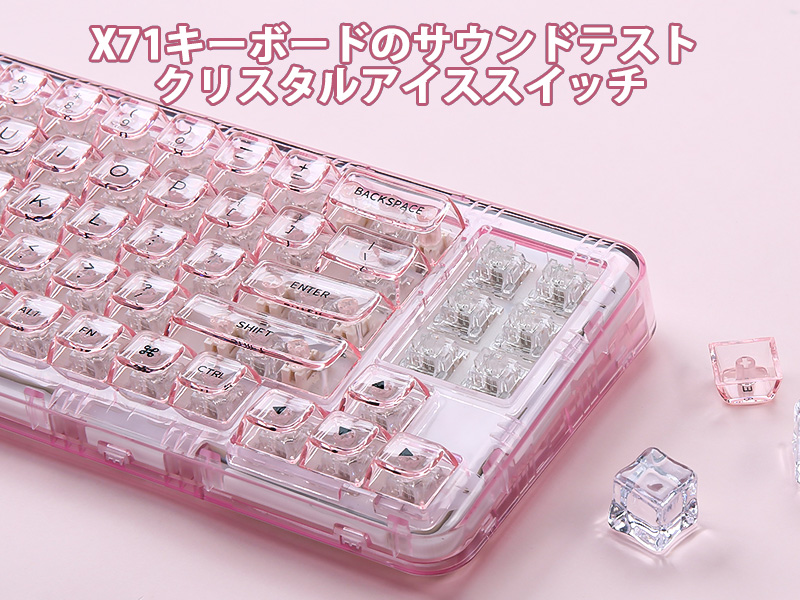 Amazon | YUNZII X71 メカニカルゲーミングキーボード 透明キー