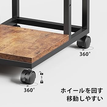 Amazon｜YeTom サイドテーブル キャスター付き ソファーテーブル