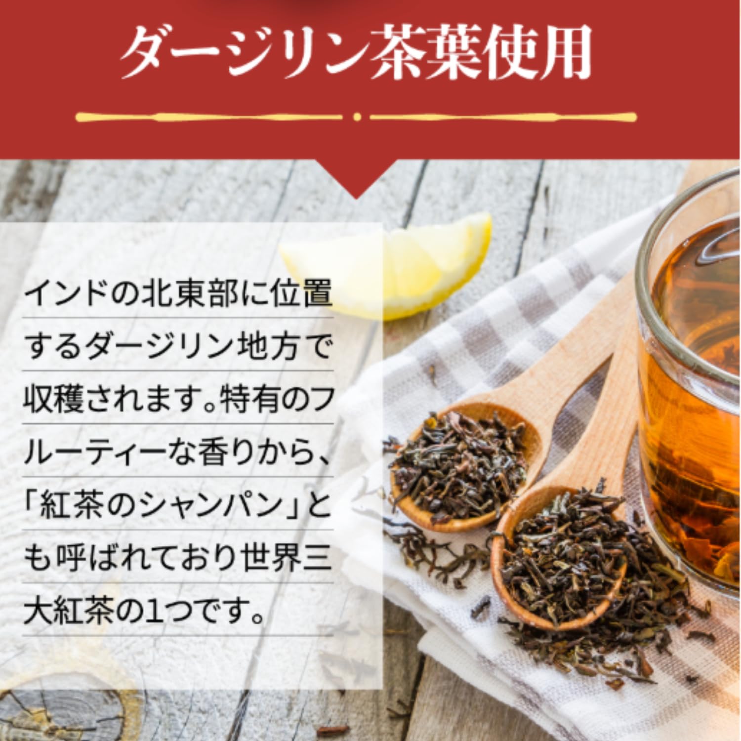 Amazon.co.jp: メロディアン［公式］スリーダウンティー 紅茶