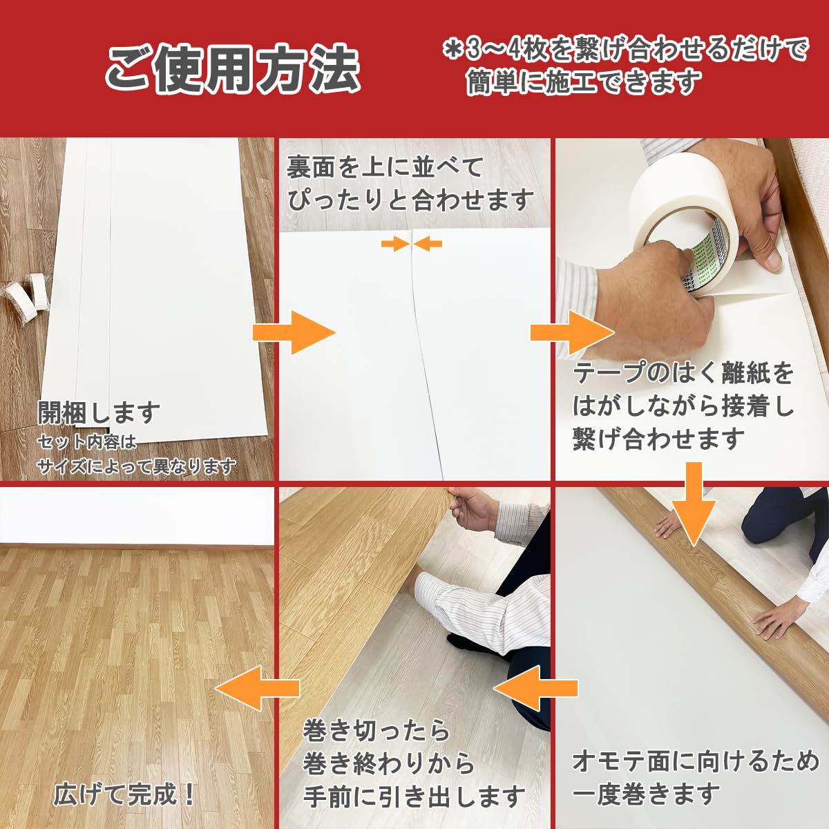 Amazon.co.jp: クッションフロア ジョイントカーペット 江戸間 6畳 6帖 