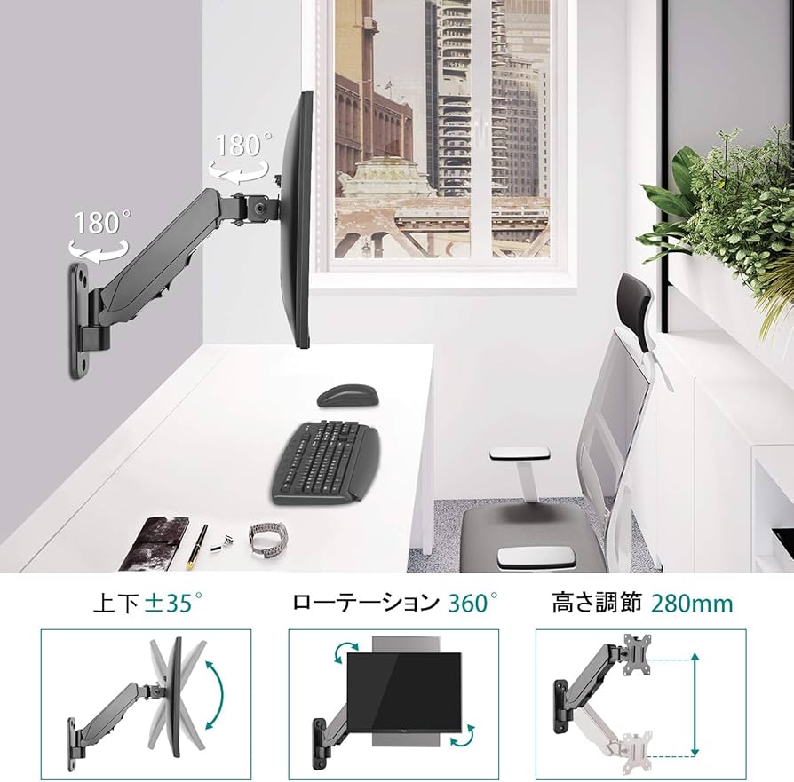 Amazon.co.jp: PCモニタアーム 壁掛 液晶ディスプレイアーム ガス