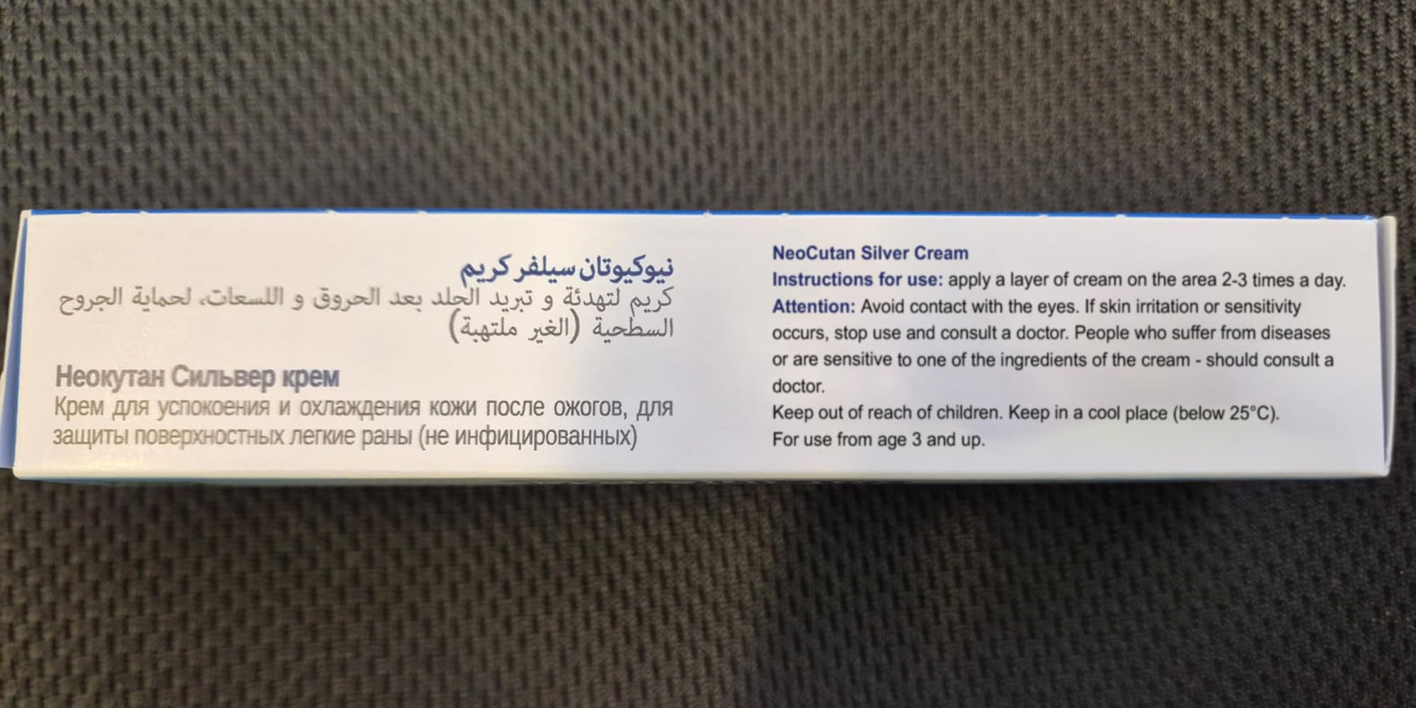 NeoCutan Silver Cream for the relief of burns - 30 Grams — Amazon image 4