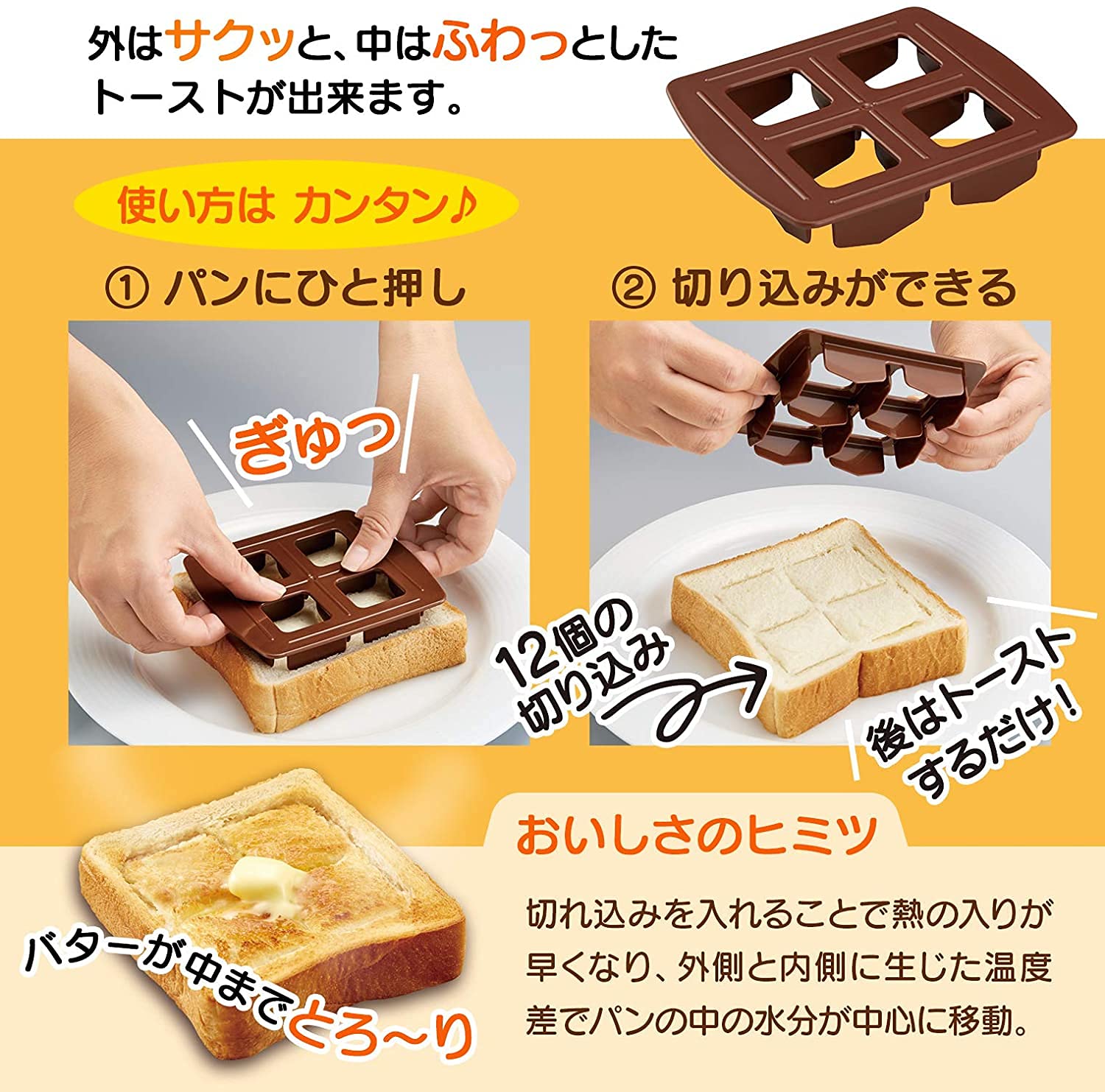 Amazon.co.jp : トップラボ(Top Labo) サクふわトーストメーカー