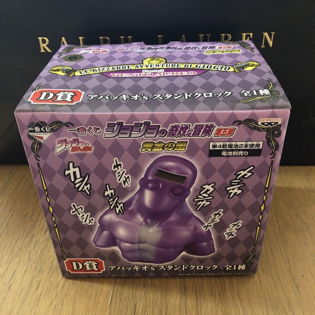 Amazon.co.jp: 一番くじ ジョジョの奇妙な冒険 第五部 アバッキオ