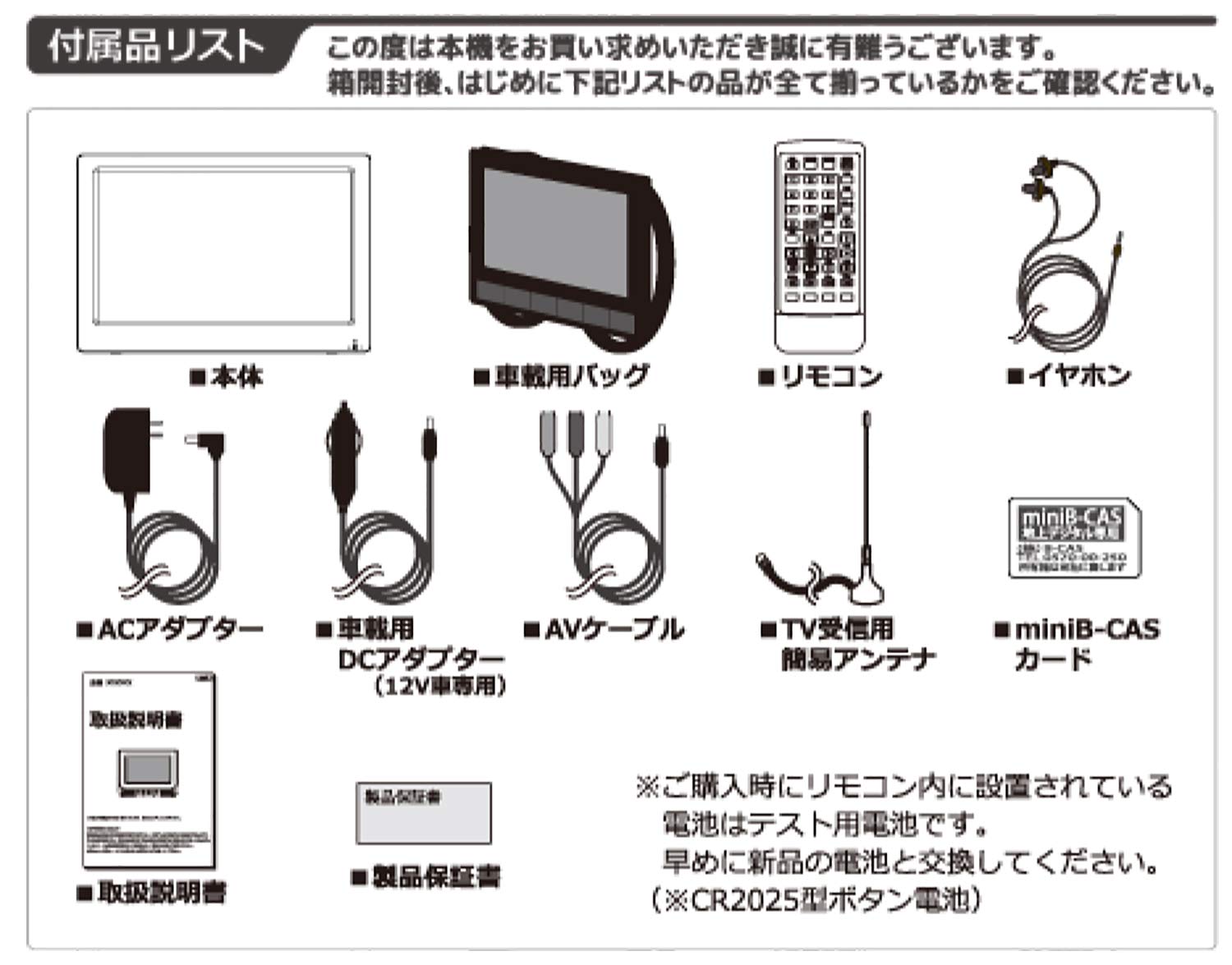 Amazon | OVERTIME 14.1インチポータブルテレビ OT-PT141AK ブラック