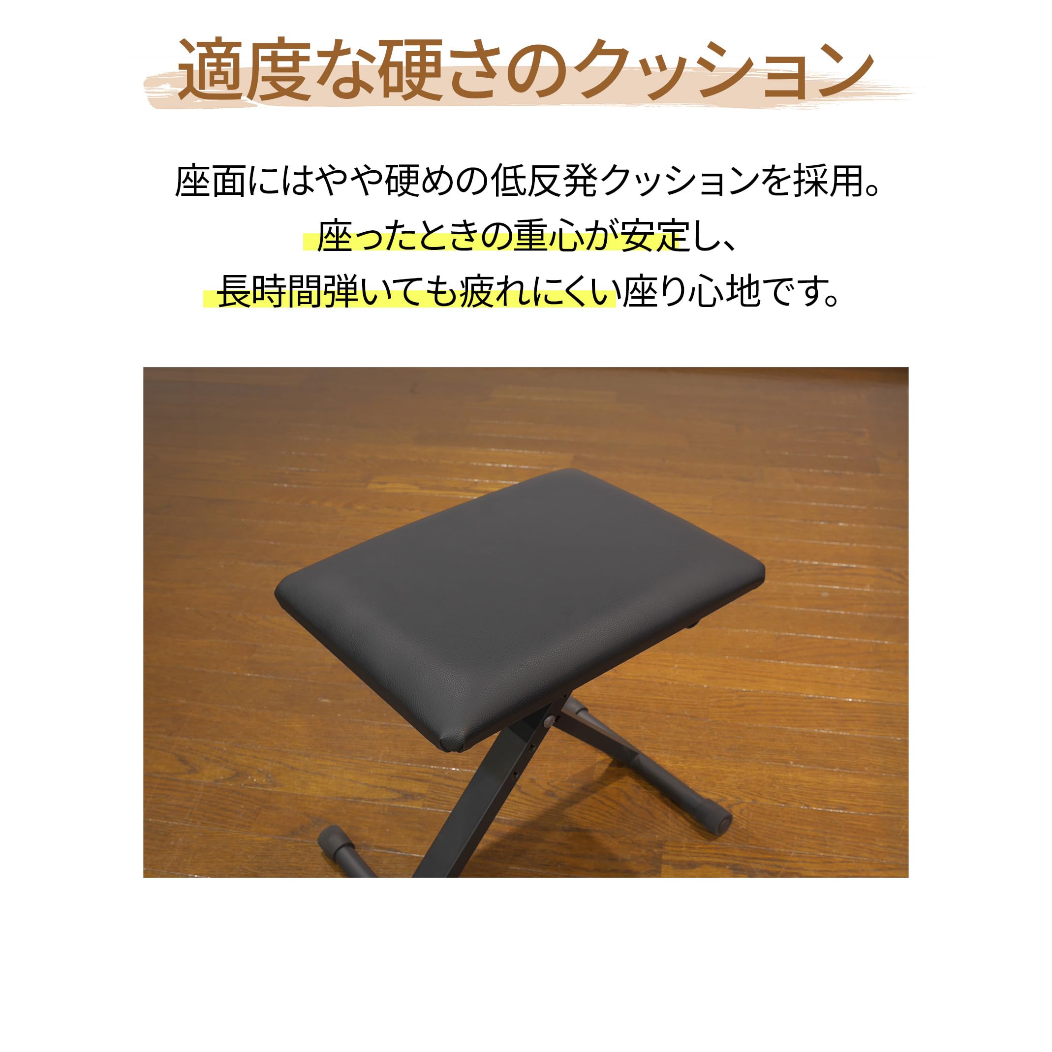 Amazon.co.jp: ギター専用椅子 GGS-LIGHT（ブラック） : 楽器・音響機器