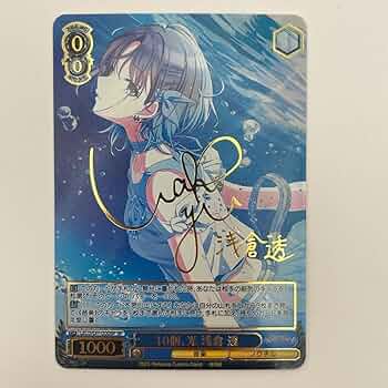 IJLカード AXIZ WAVE 箔押しサイン 71DEGO82nNL._UF350,350_QL50_.jpg