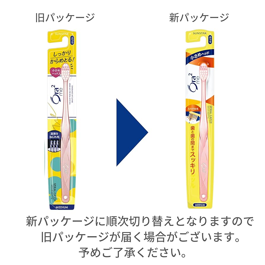 Mi様用ページ Amazon | Ora2(オーラツー) ミー 歯ブラシ スパイラルキャッチ