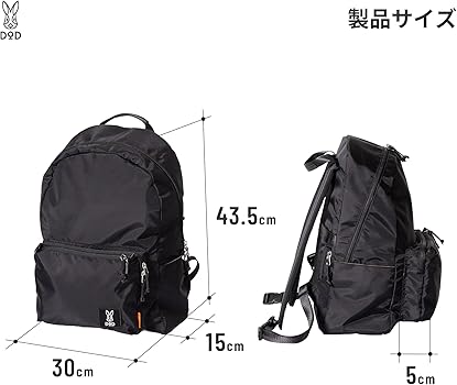 Amazon.co.jp: [ディーオーディー] ナニゲニーリュック 軽量 撥水 11