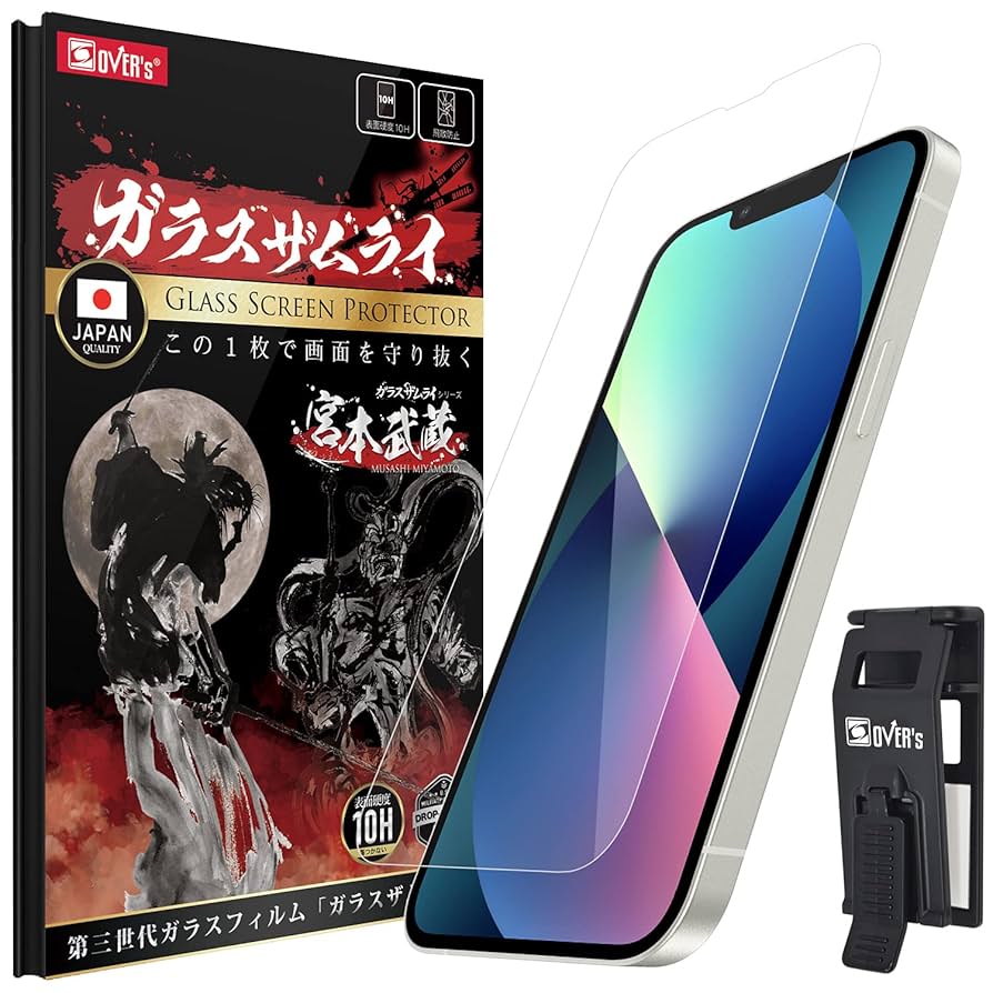 Amazon | ガラスザムライ iPhone 13 用 ガラスフィルム 硬度 10H
