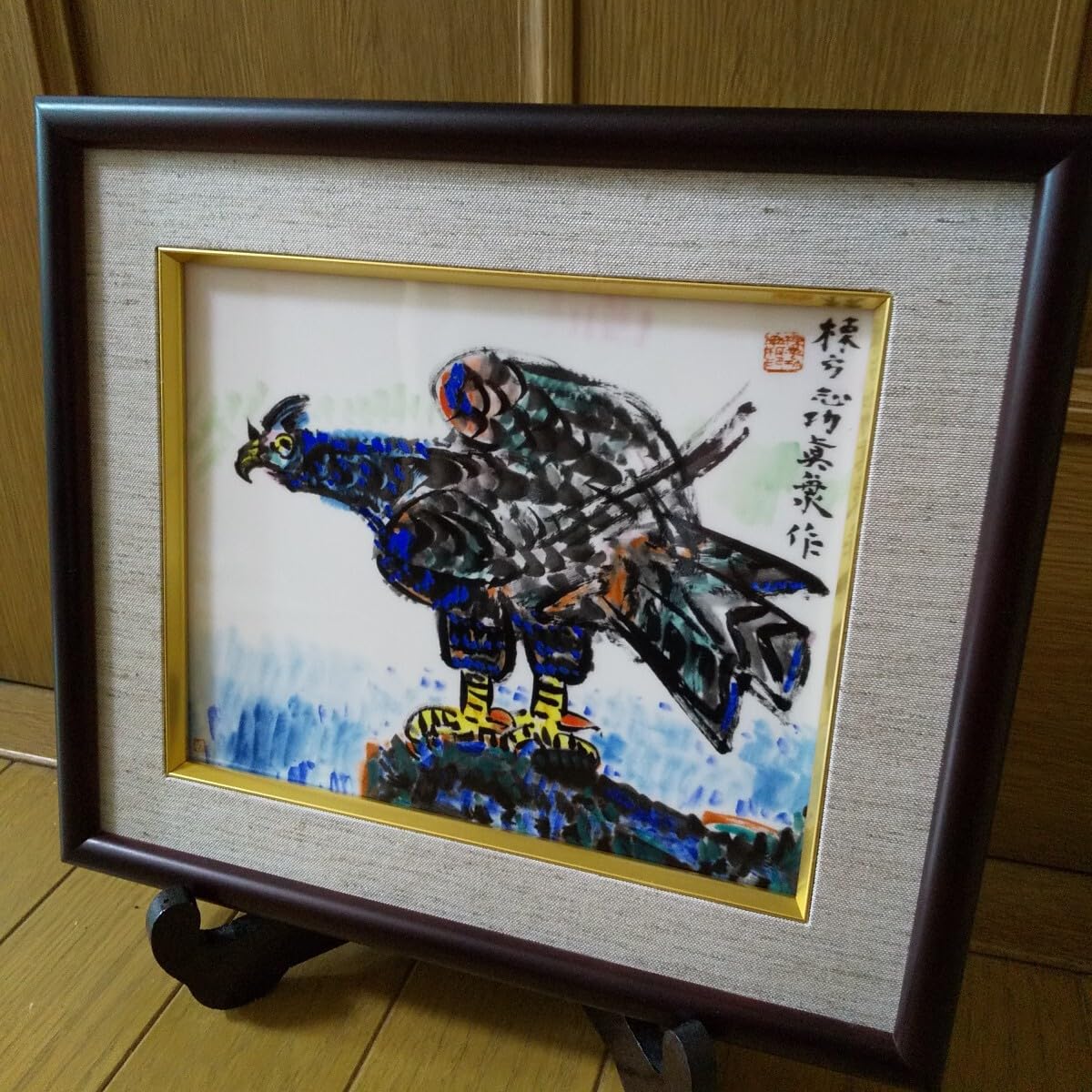 Amazon｜15-01NN棟方志功美術陶額 「御鷹図」 陶板約25X29cm青森銀行込