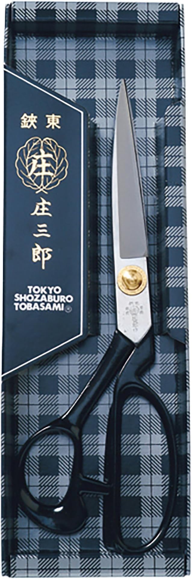 Shozaburo Shears Standard Model 20cm (7.9inch)