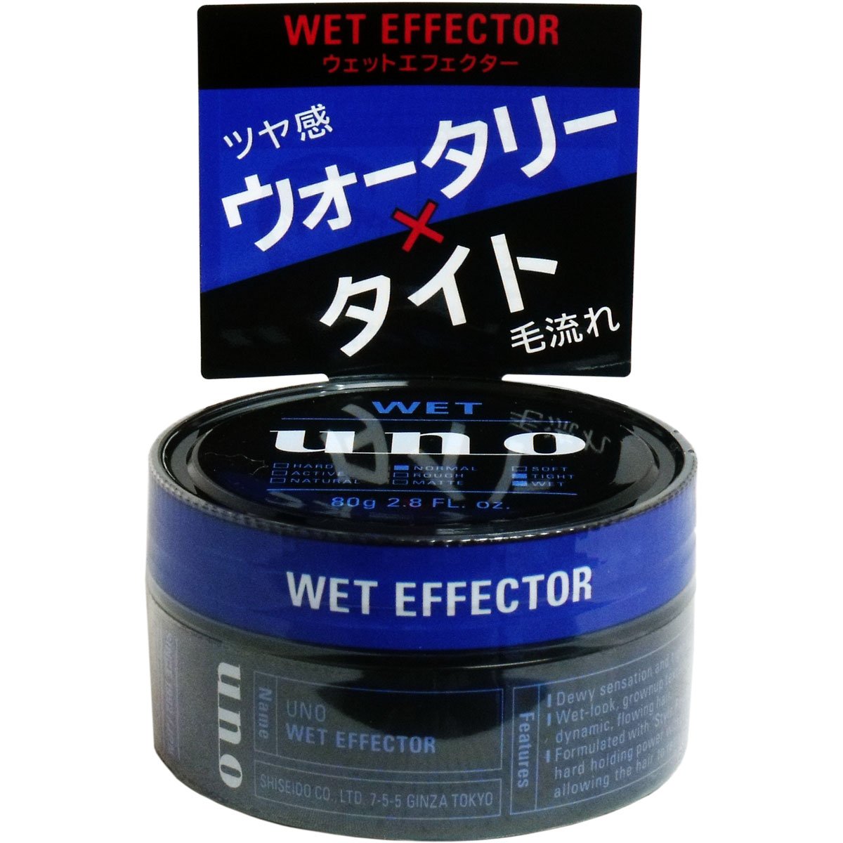 Uno Wet Effector 80g Wax x2