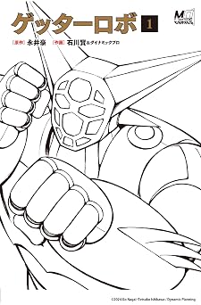 1 MOVE ON COMICS